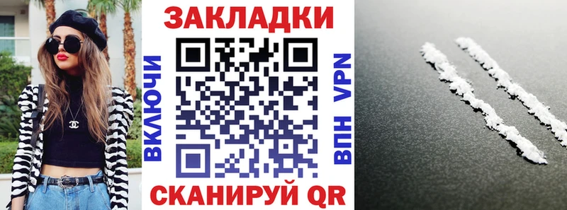 Наркота Пустошка APVP  Мефедрон  Псилоцибиновые грибы  Кокаин  Гашиш 