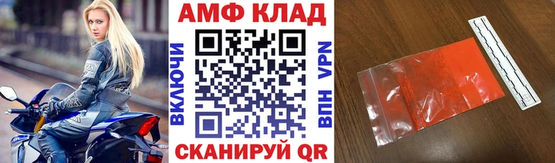 АМФ Розовый hydra сайт мориарти формула Пустошка