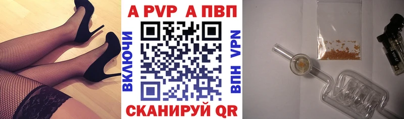 где продают   гидра вход  Alpha PVP СК КРИС  Пустошка 