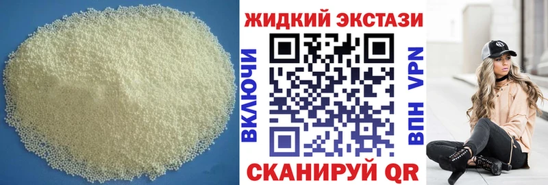 Бутират Butirat  OMG   Пустошка 