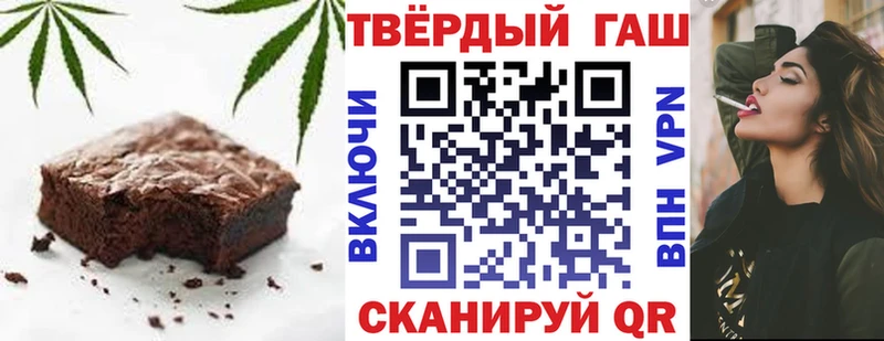 Еда ТГК конопля наркотики Пустошка