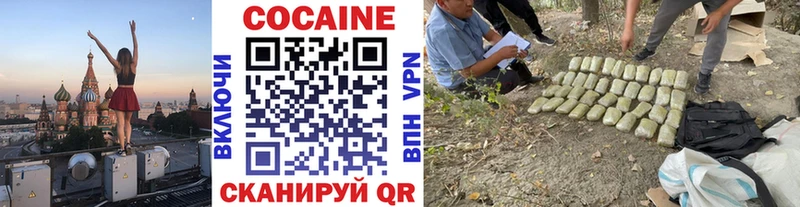 Кокаин Перу  Пустошка 