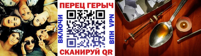 ГЕРОИН гречка  магазин продажи наркотиков  Пустошка 