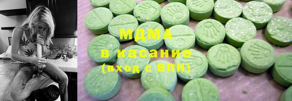 мдма Арсеньев