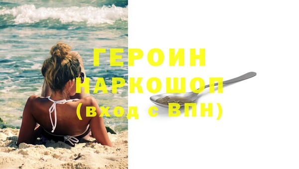 метадон Красноперекопск