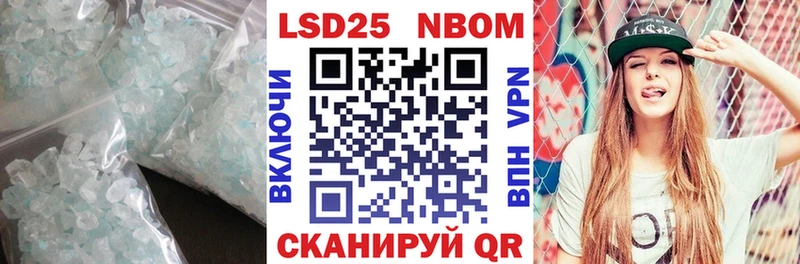 наркошоп  Пустошка  даркнет формула  LSD-25 экстази кислота 
