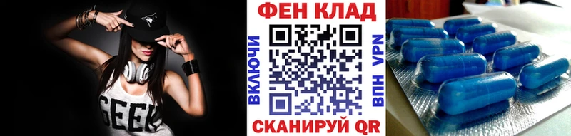 МЕТАМФЕТАМИН винт Пустошка