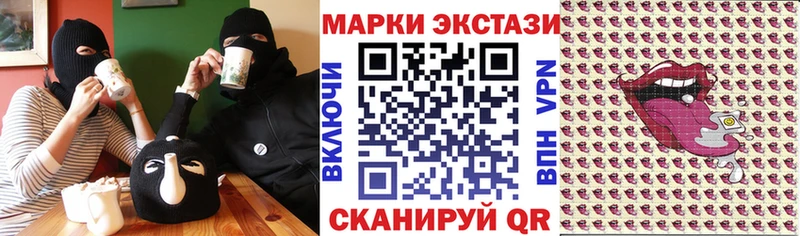 Марки 25I-NBOMe 1500мкг наркошоп Пустошка